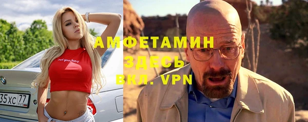 меф VHQ Балахна