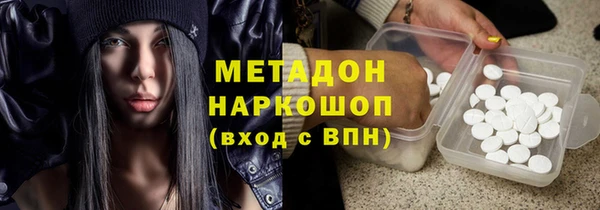 марки nbome Балабаново