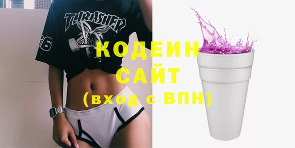 марки nbome Балабаново