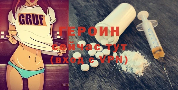 марки nbome Балабаново