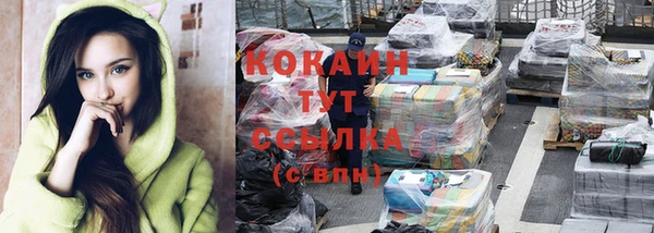меф VHQ Балахна
