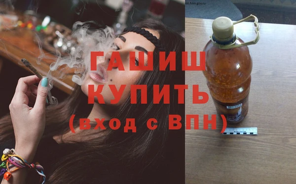 марки nbome Балабаново