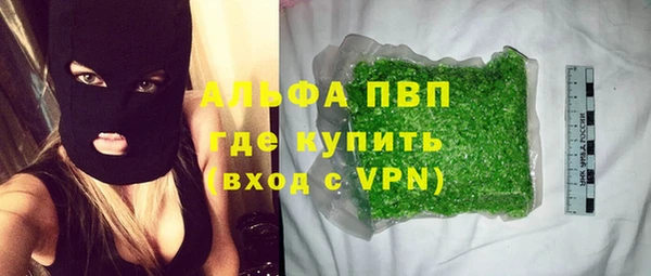 MDMA Premium VHQ Арсеньев