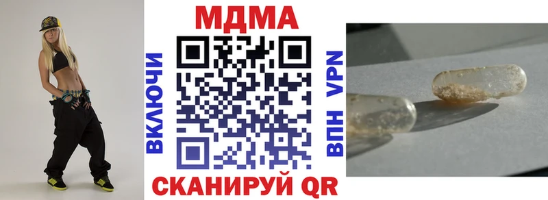 omg ССЫЛКА Макаров MDMA crystal
