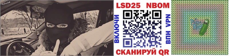 KRAKEN ССЫЛКА  Макаров  Марки 25I-NBOMe 1500мкг 